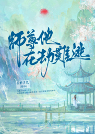 巴黎市政厅周边环境
